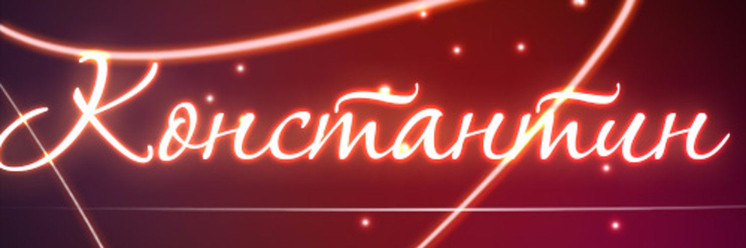 Русские имена на английском языке
