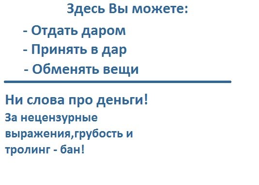 Недаром или не даром: как правильно пишется слово?