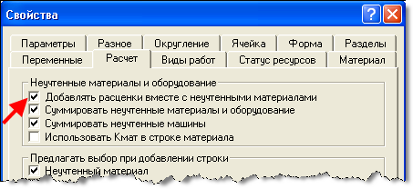 «не» с причастиями — слитно и раздельно