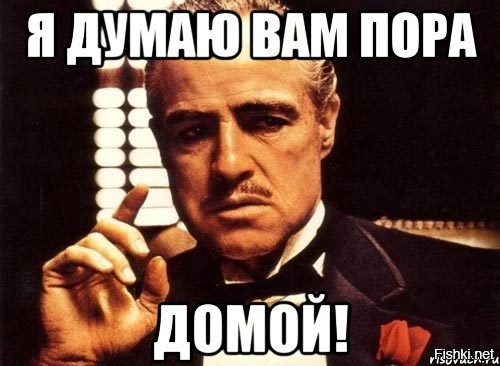 Узнаем как правильно пишется слово пора Правила и примеры