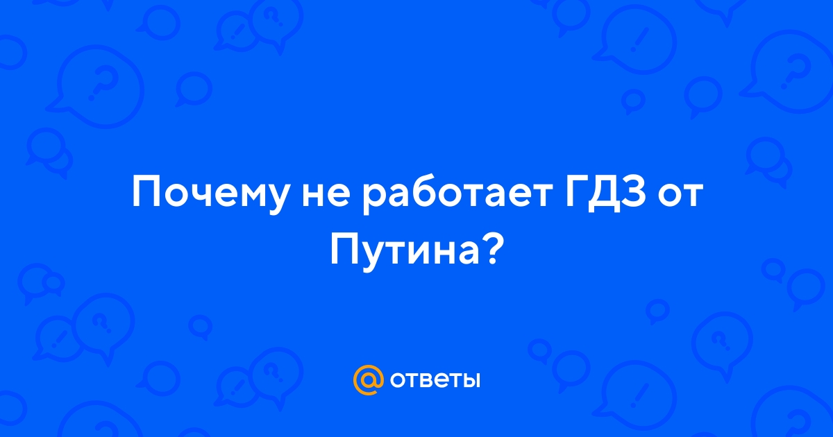 Как написать не просто слитно или раздельно