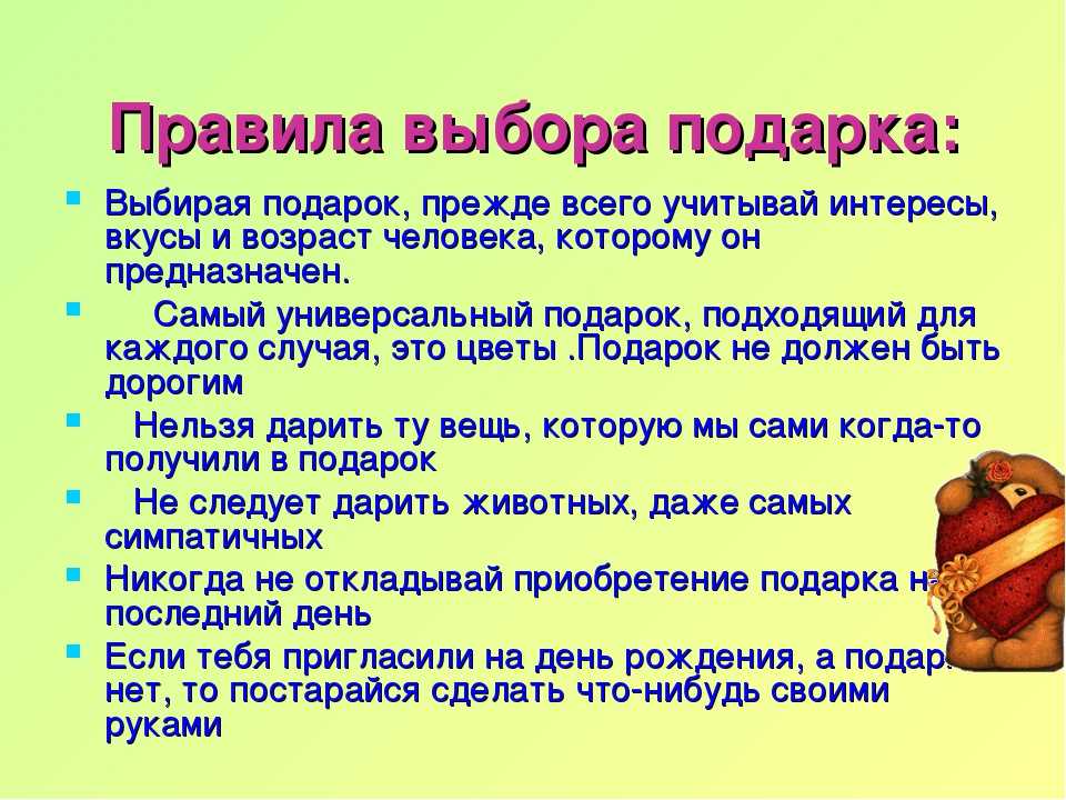 Правила написания: тоже и то же + (13 примеров)
