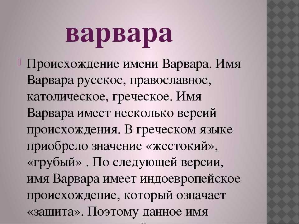 Имя савва: значение для мальчика, происхождение, судьба, характер / mama66.ru