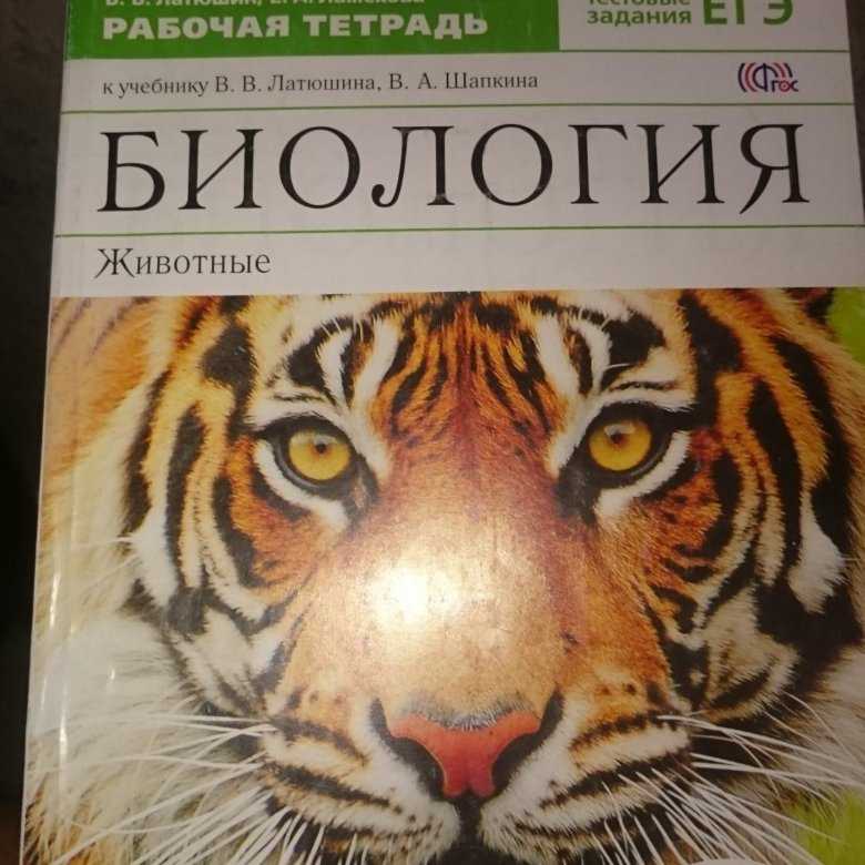 Ткани и органы. типы животных тканей. опорно-двигательный аппарат, покровная система | человек и его здоровье | теория | решутест. продвинутый тренажёр тестов