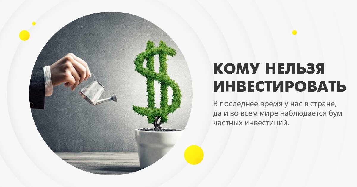 Личные сбережения граждан: от накопления до приумножения