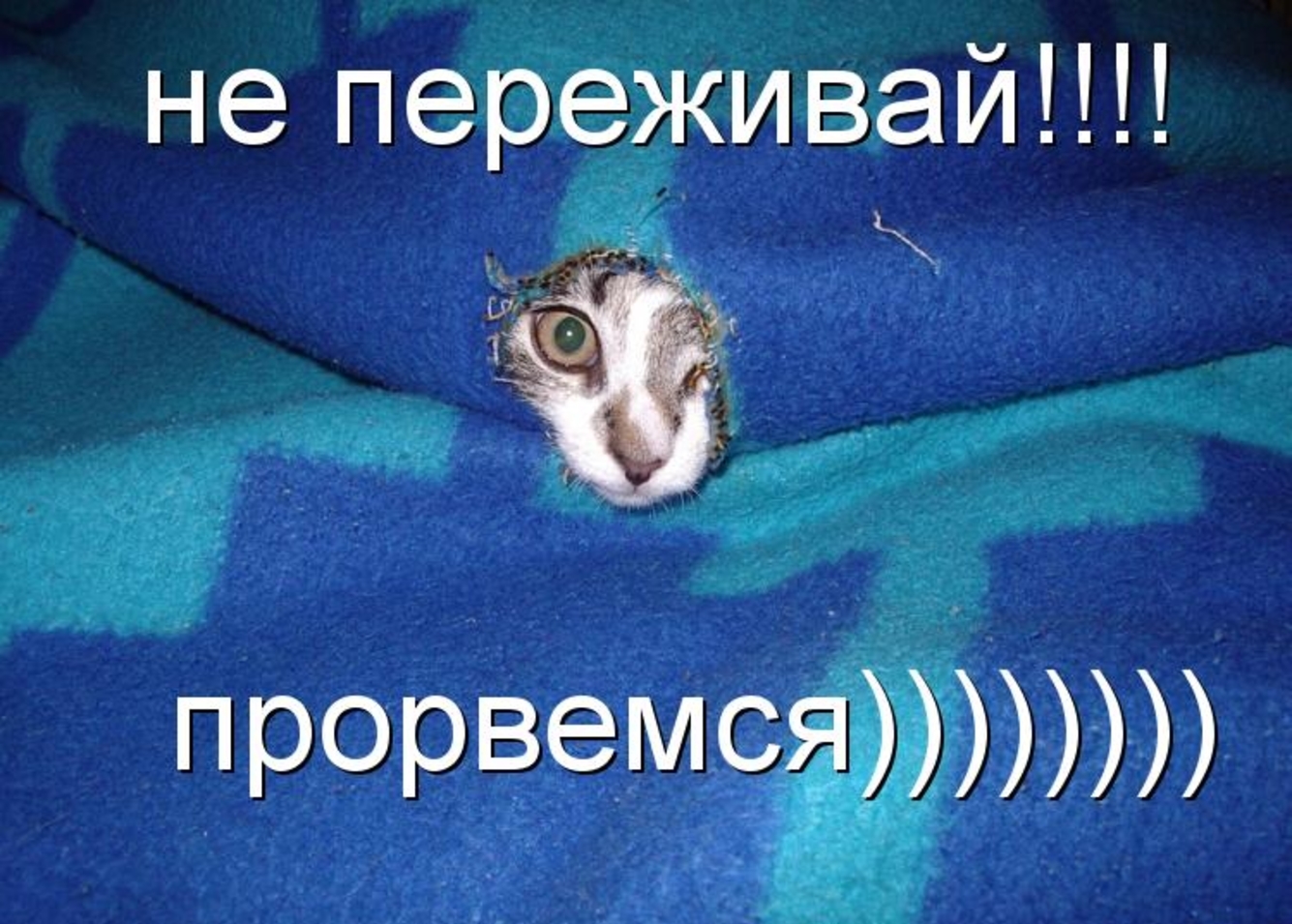 Невтерпёж, не втерпёж или невтерпёжь: как правильно пишется слово