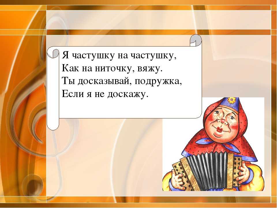 Имена мужские женские смешные безобидные рифмы,без обиды и оскорблений,