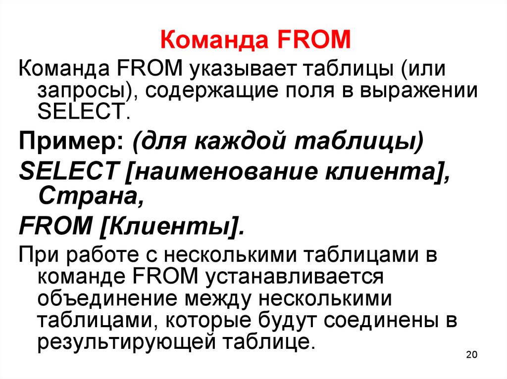 Согласно чего или чему? синтаксическая норма употребления предлога