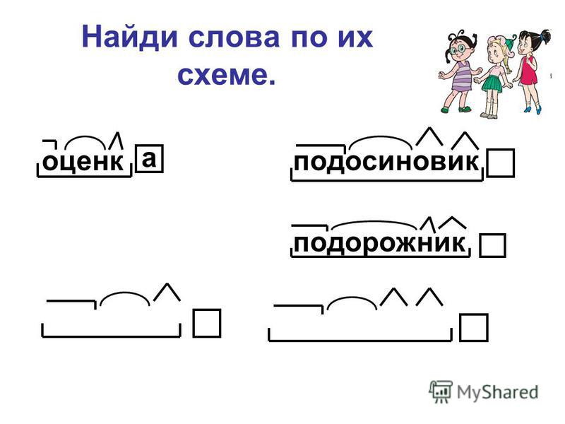Как правильно писать: «рождественский» или «рождественский»?