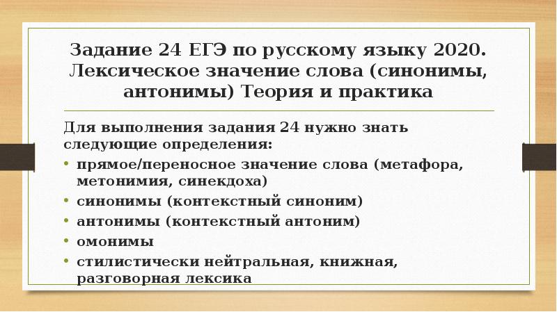 Союз как и однородные существительные (8 видео) | история русского языка 📕