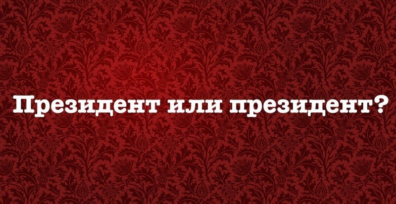 Слитное раздельное написание приставок с существительными (3 видео) | история русского языка 📕