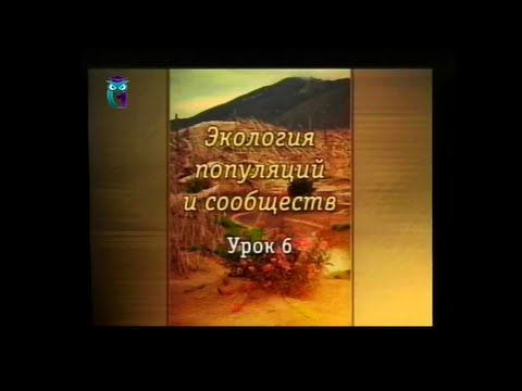Глава 8. популяции