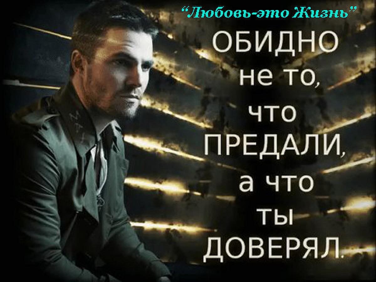 "предавать" или "придавать"