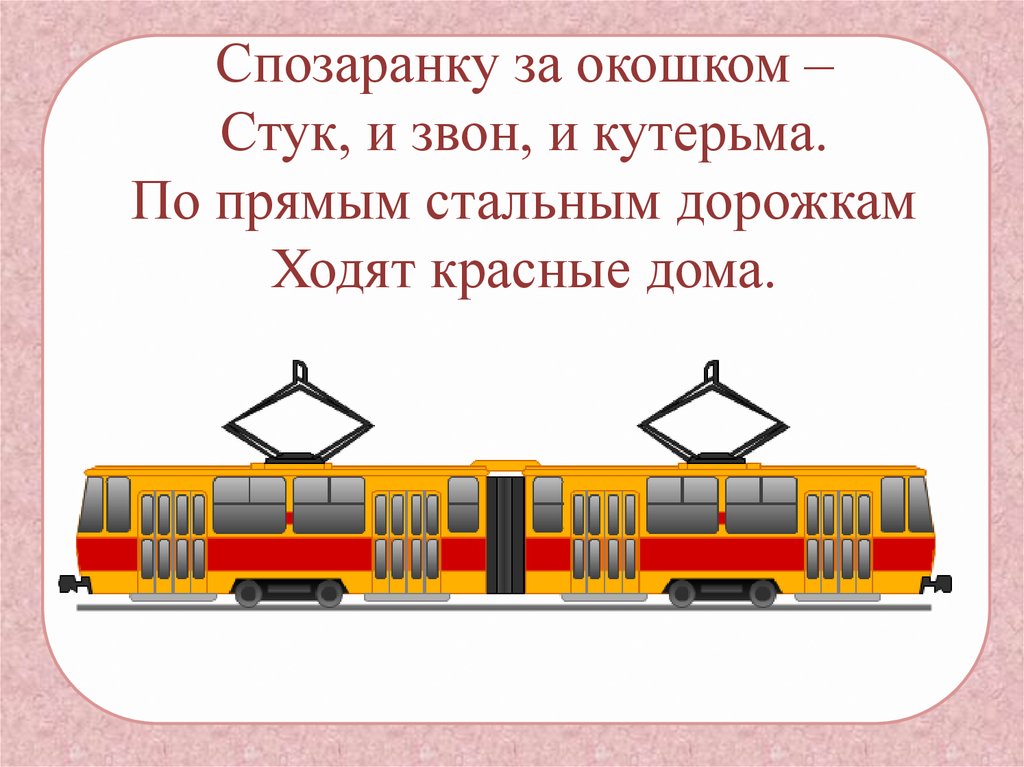 Как правильно писать спозаранку или с позаранку?