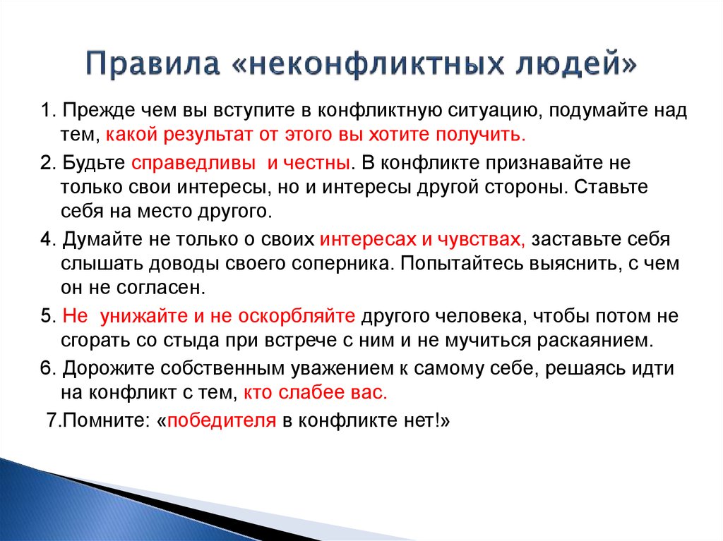 Как правильно писать не с прилагательными? (+ 50 примеров)