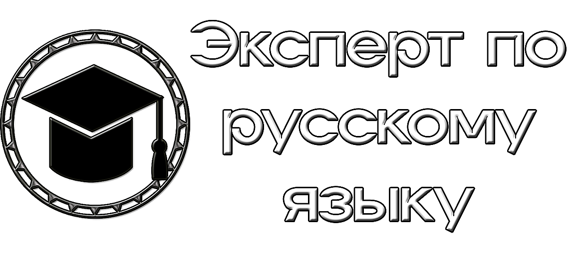 Дашь или даш - как правильно пишется слово?
