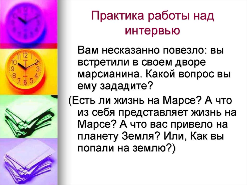 Как пишется: не сказано или несказанно?
