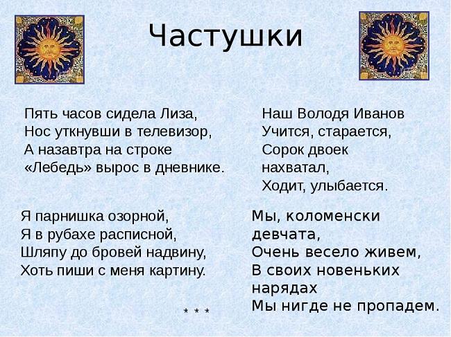 Обидные дразнилки по именам. самые смешные обзывалки на имена друзей