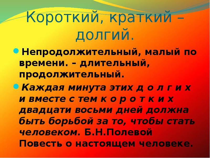 «не было» или «небыло»: как правильно писать [примеры, правило, склонения]