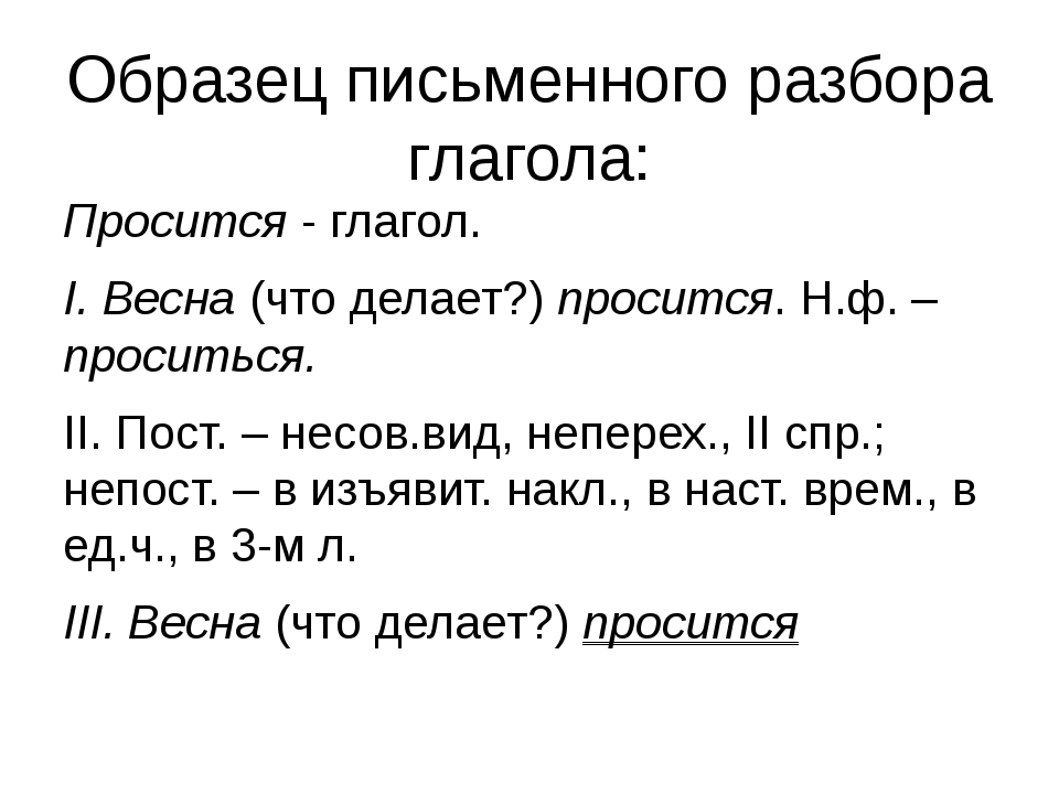 Бессчетный словосочетание с этим словом (8 видео) | русский язык. правила написания