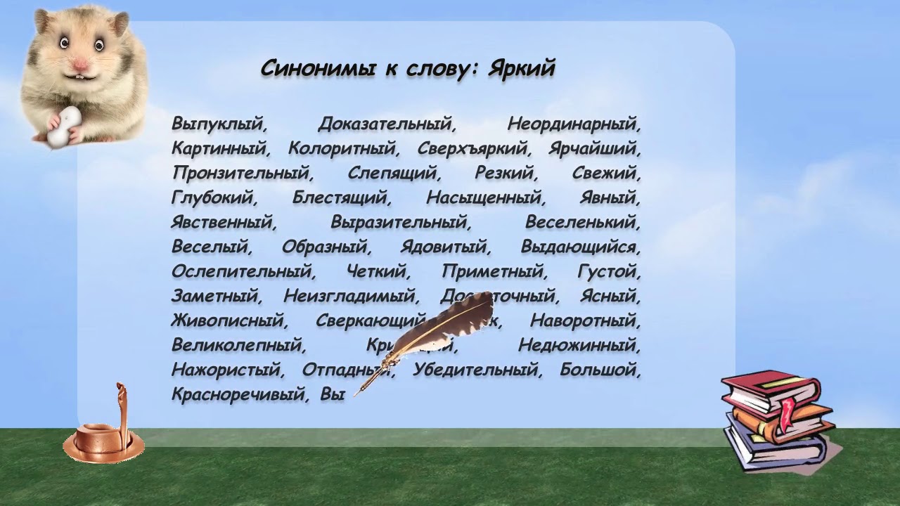 «за счёт» или «засчёт»: как пишется, слитно или раздельно?
