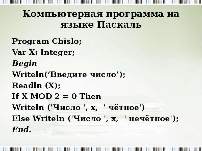 Математика - центр дополнительного образования - сайт педагогов