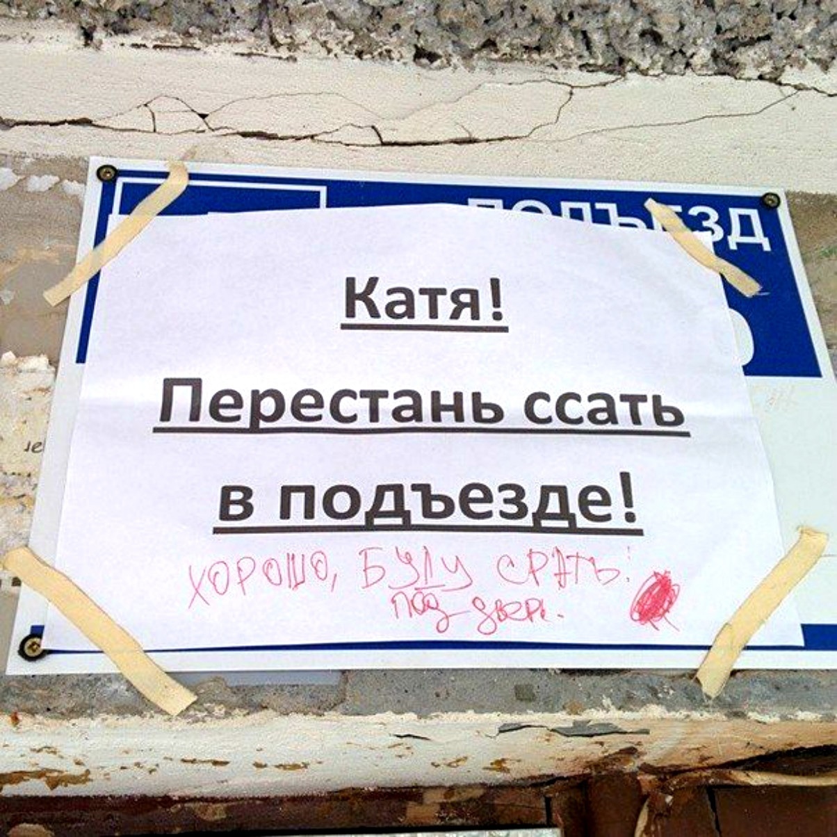 Обидные дразнилки по именам. самые смешные обзывалки на имена друзей