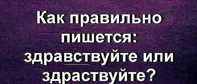 Правописание предлогов: слитно или раздельно, через дефис, пол