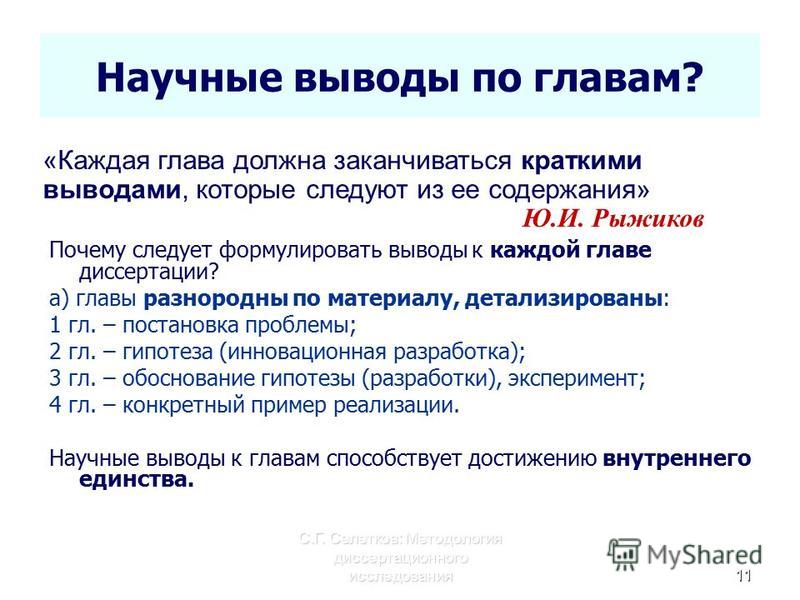 Значение слова «наглый» в 10 онлайн словарях даль, ожегов, ефремова и др. - glosum.ru