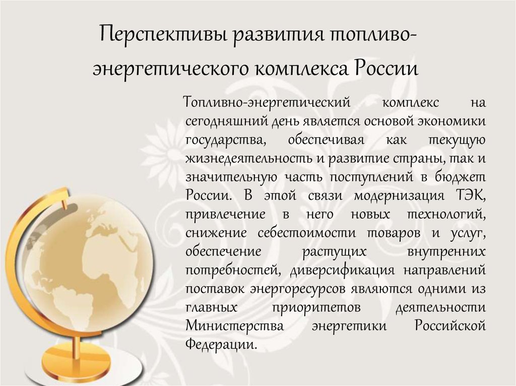 В какой город поступать в вуз, чтобы хорошо зарабатывать?