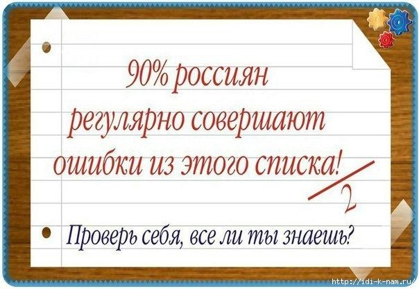 Рекомендации по написанию отчетных наименований словосочетаний, наиболее часто употребляемых в текстах письма