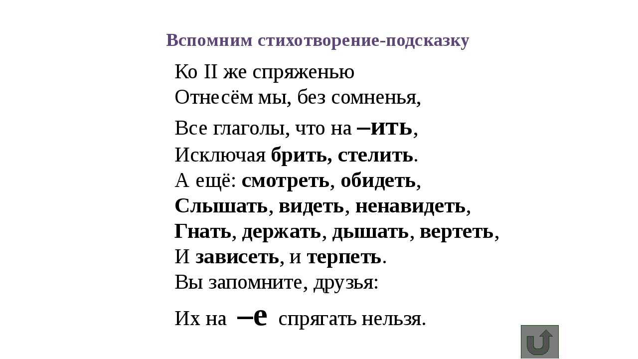 Правописание сочетания "вряд ли": орфография, пунктуация, слова-заменители