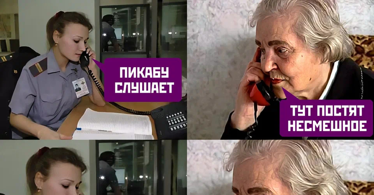 Несмешно или не смешно как пишется - мастерство правописания: советы и примеры