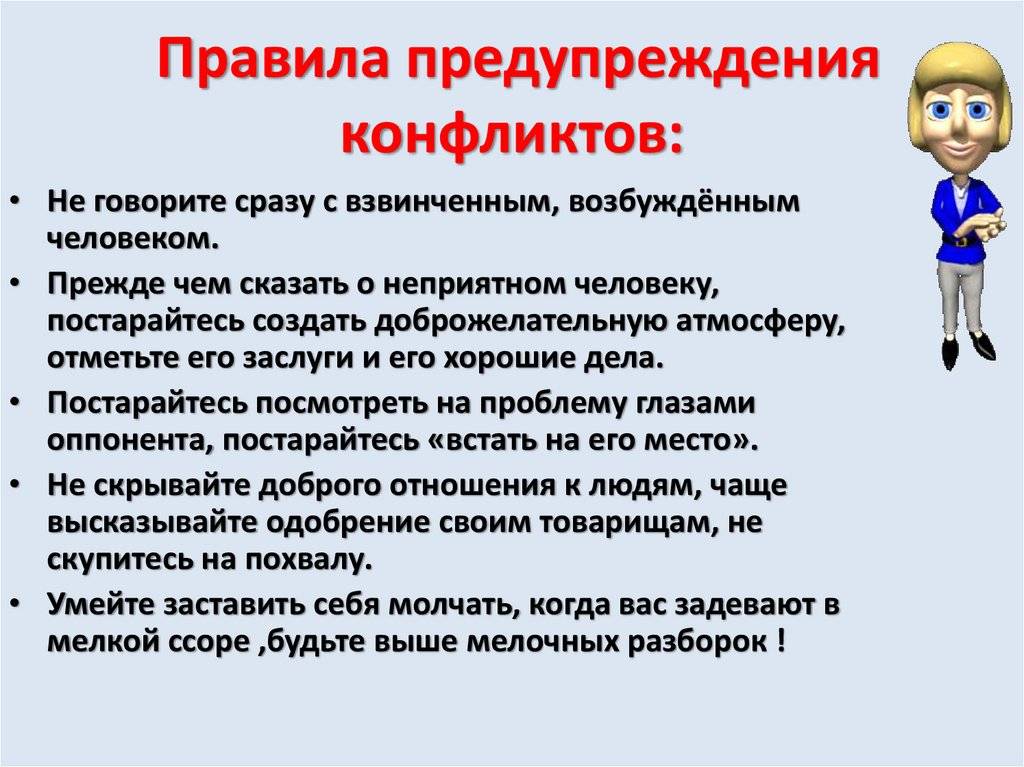 Как правильно пишется слово некомпетентность / не компетентность?