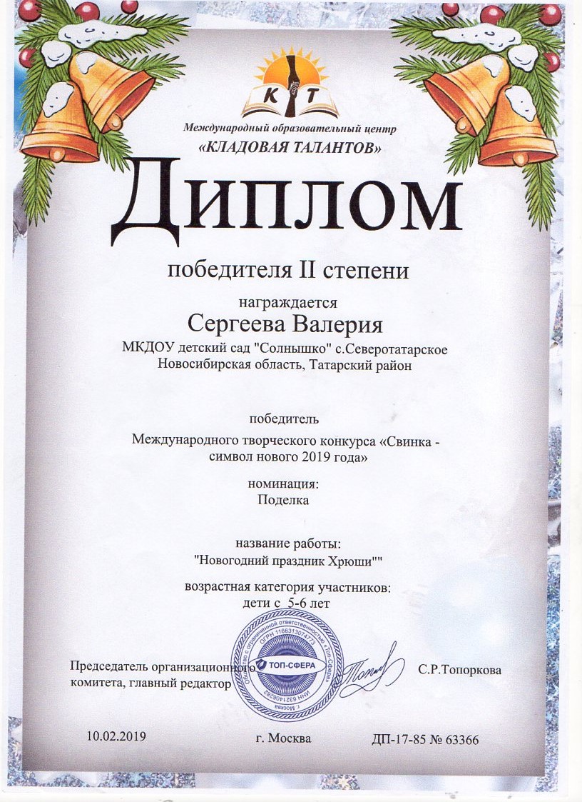 Сравнение ⭐ натуральных чисел в математике: правила и способы сравнения, примеры