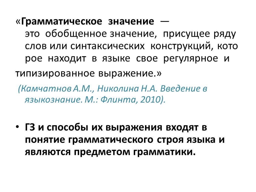 Не присуще как пишется слитно или раздельно - как пишется то или иное слово или словосочетание
