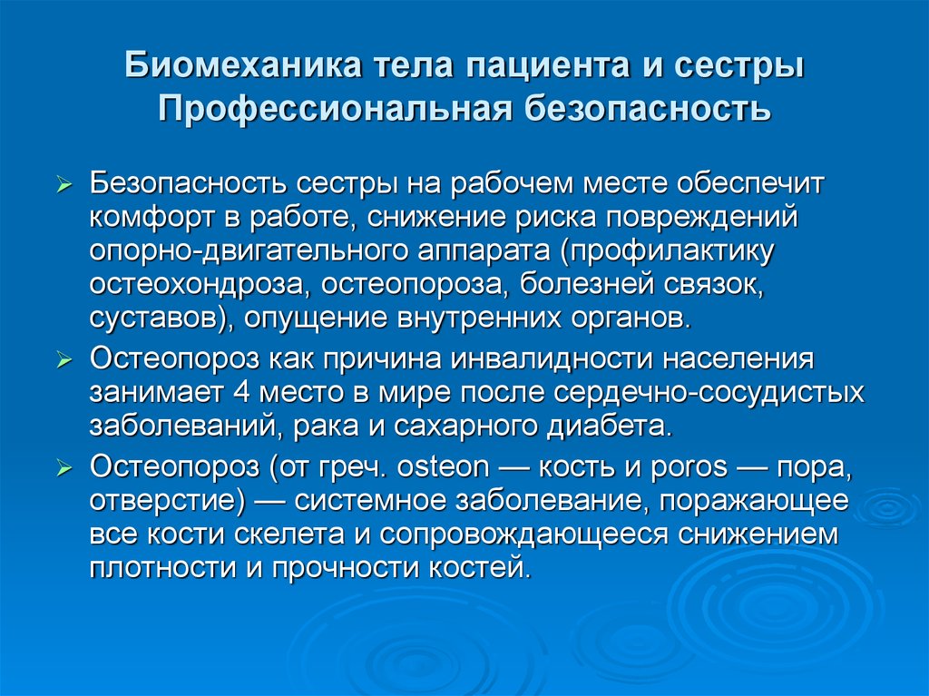 Как пишется обеспечьте или обеспечте истинная правильность написания слова
