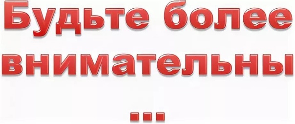«ввиду» или «в виду»: как правильно пишется [слитно и раздельно]