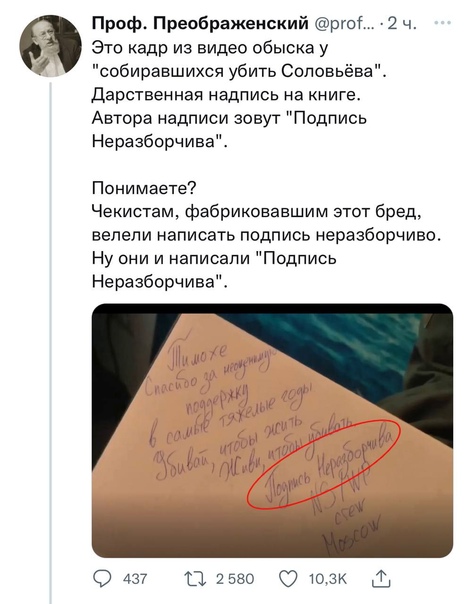 Почерк неразборчив как пишется и почему - osnovnoivopros.ru