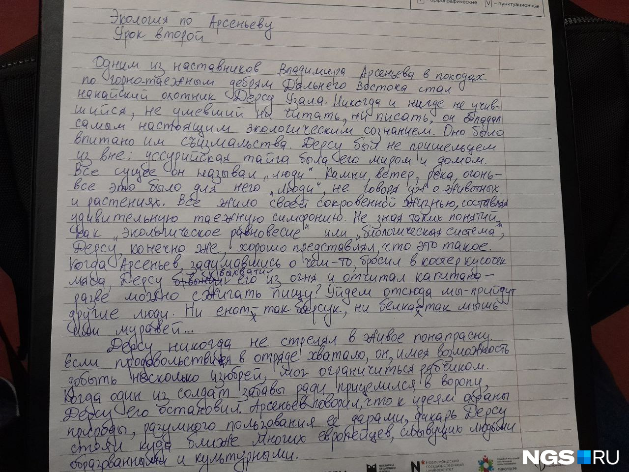 Помимо высадки 20 500 саженцев самшита, продолжится сбор семенного фонда для выращивания посадочного материала. до конца года планируется закладка более ста тысяч сеянцев самшита в питомнике и лесничествах сочинского национального парка.