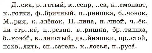 Зоревать или заревать как правильно пишется и почему