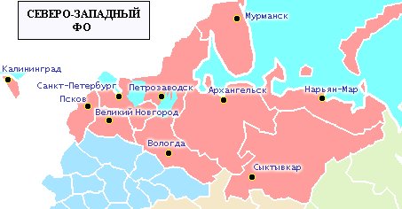 Северо-западная и центральная россия (стр. 1 из 3)