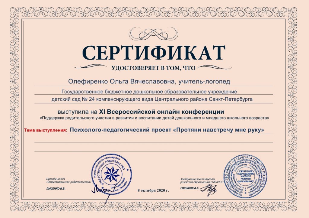 «олечка» или «оличка» - как правильно писать слово?