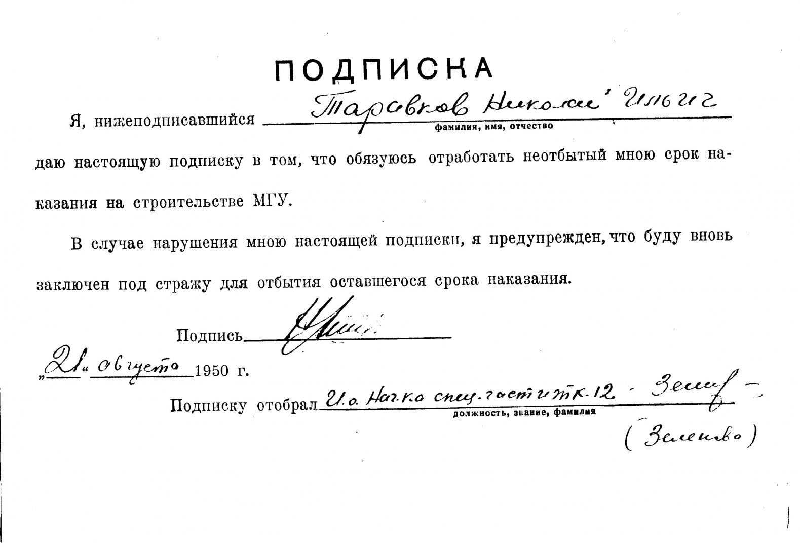 Слитное⭐️, раздельное и дефисное написание слов: орфография, примеры