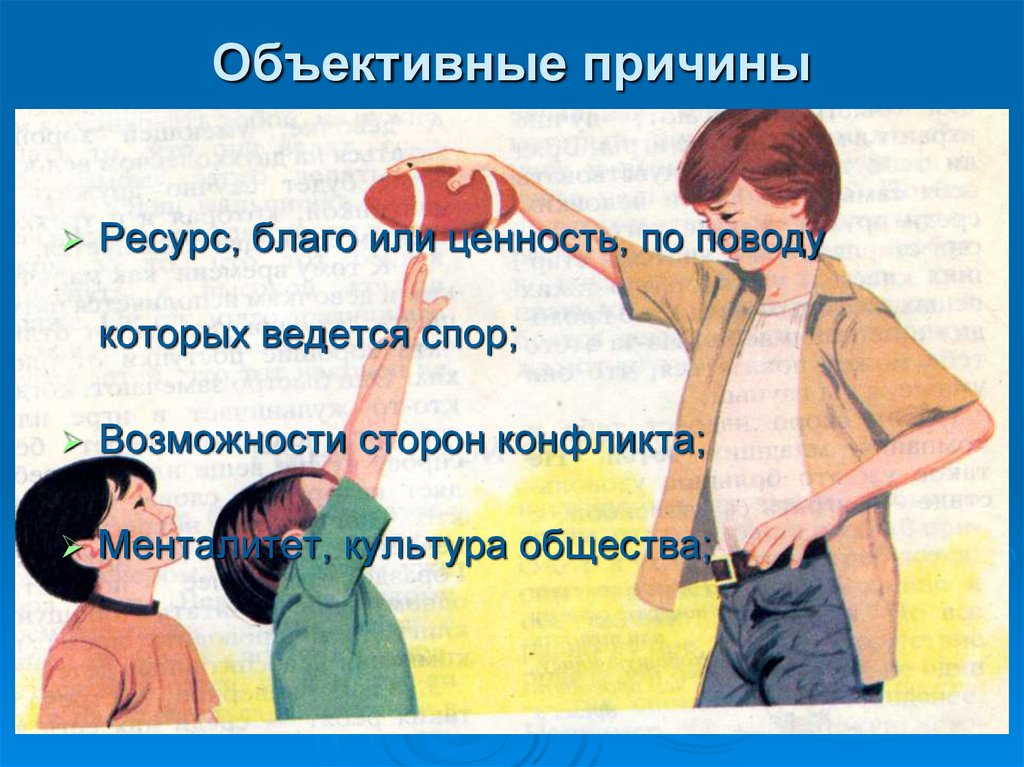 Воблаго или во благо как правильно пишется - портал по русскому языку