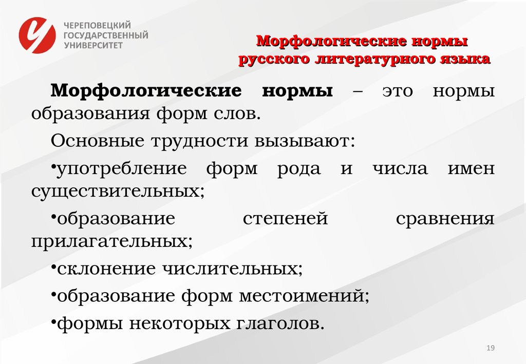 Согласно чего или чему? синтаксическая норма употребления предлога - tarologiay.ru