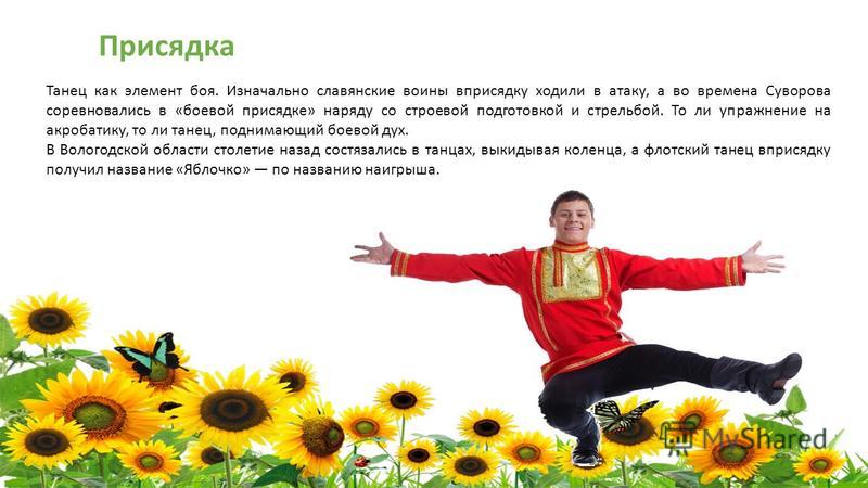 Слитное, дефисное и раздельное написание наречий – правила