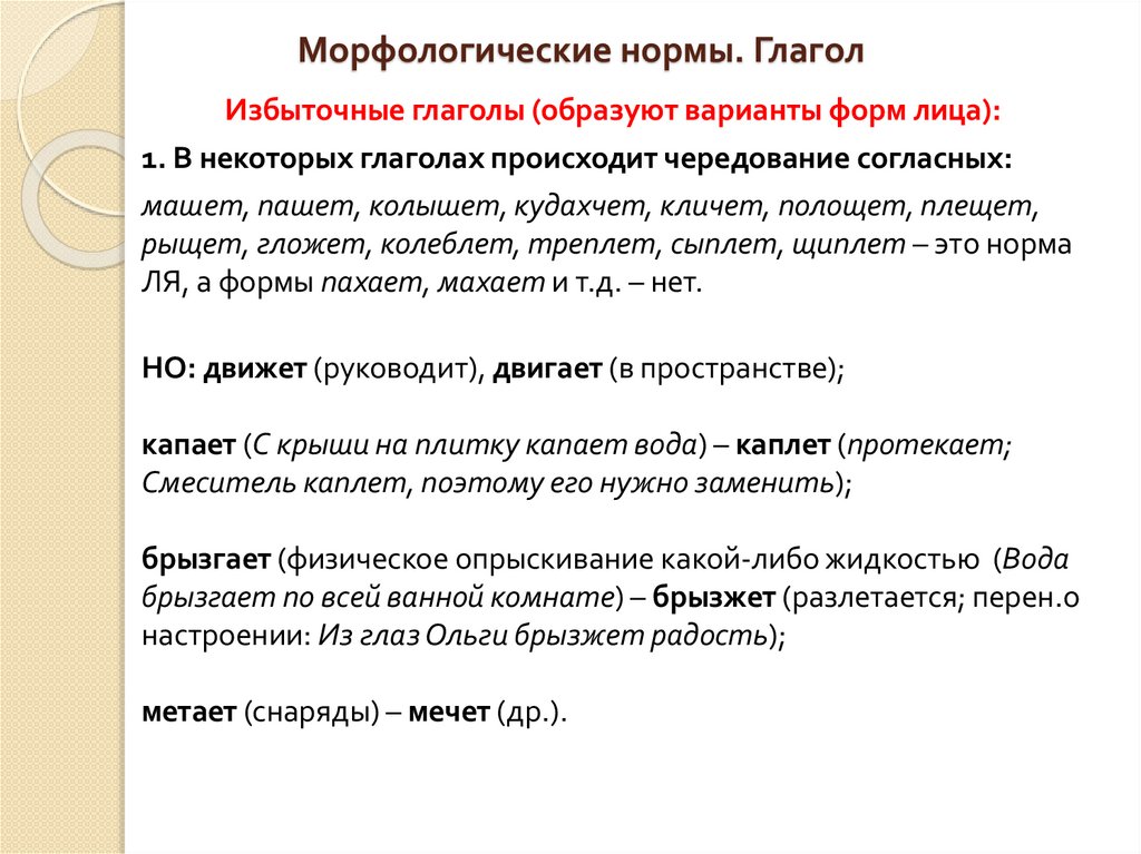 Особенности написания частицы «не» с прилагательными