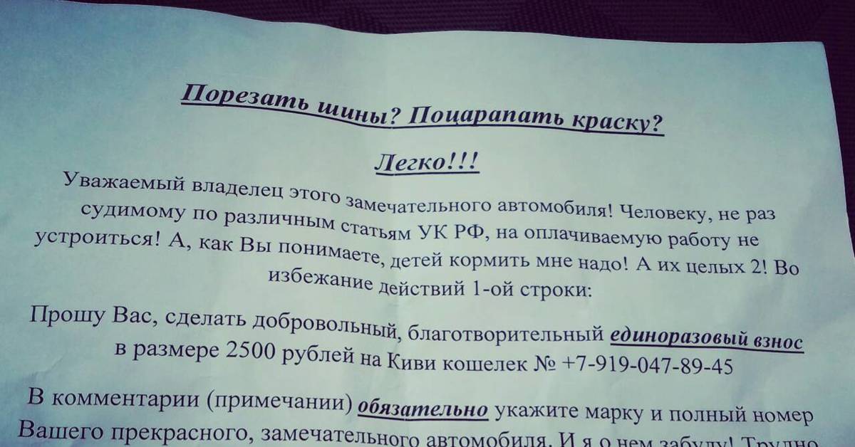 Правописание "заранее спасибо": от грамматики к употреблению и уместности