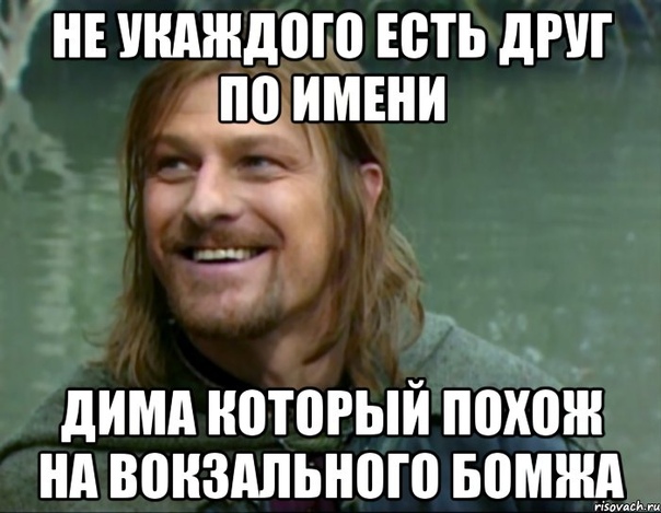 Смешные и забавные рифмы к имени Марк